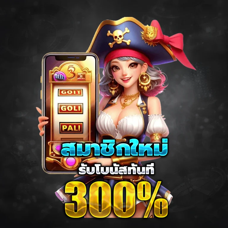 newrosebet-168 เว็บตรง
