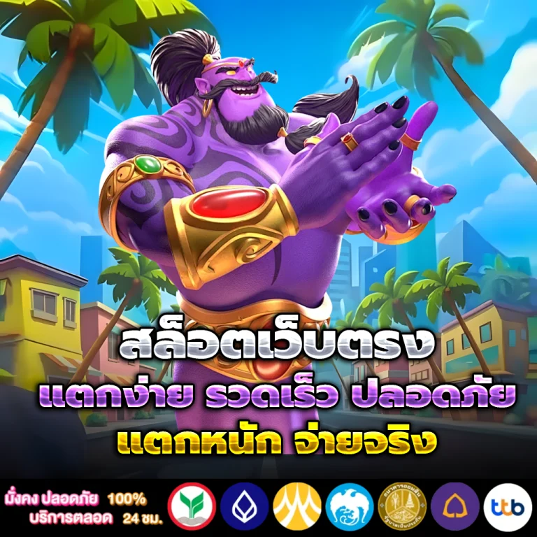 newrosebet-168 login