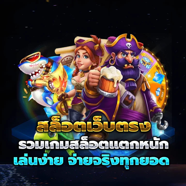 newrosebet-168 เครดิตฟรี