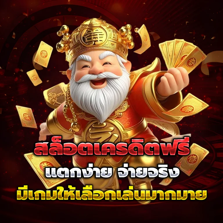 สล็อต newrosebet-168